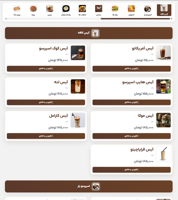Images