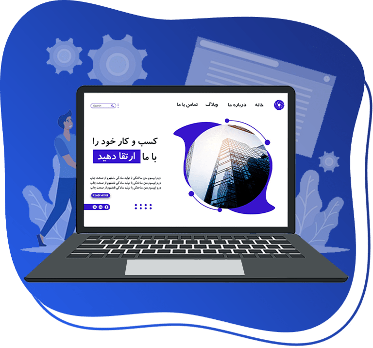 طراحی سایت شرکتی