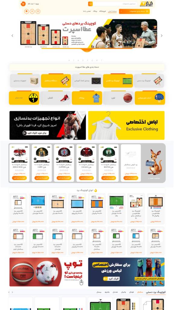 طراحی سایت وردپرسی