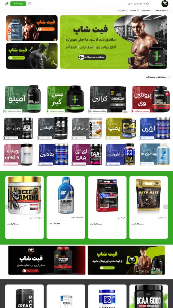 طراحی سایت وردپرسی