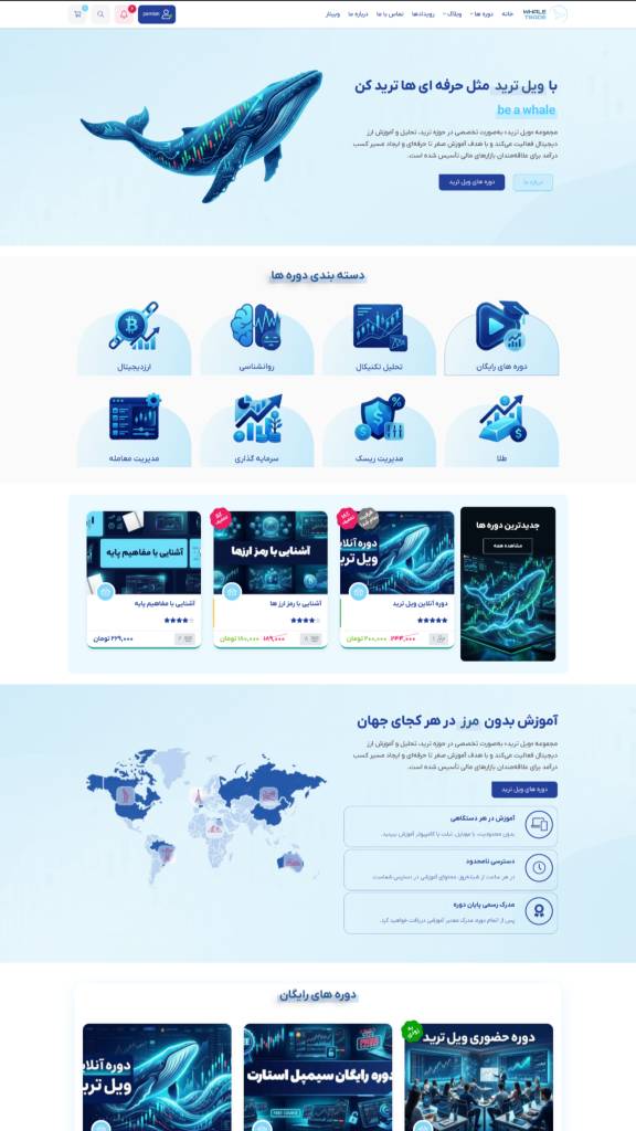 طراحی سایت وردپرسی