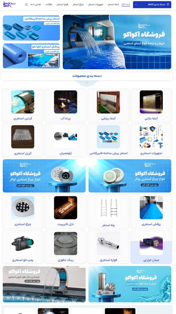 طراحی سایت وردپرسی