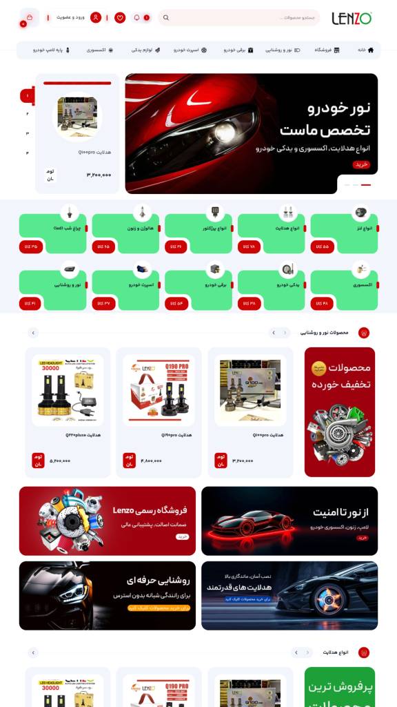 طراحی سایت وردپرسی