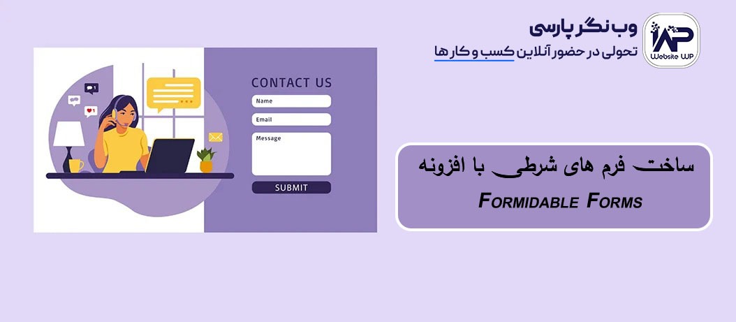 وب نگر پارسی وب نگر پارسی
