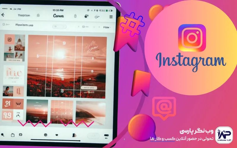 وب نگر پارسی آموزش طراحی پست و استوری برای تولید محتوا در اینستاگرام با کنوا (Canva)