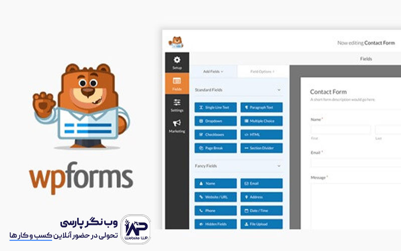 وب نگر پارسی مراحل استفاده از افزونه WPForms