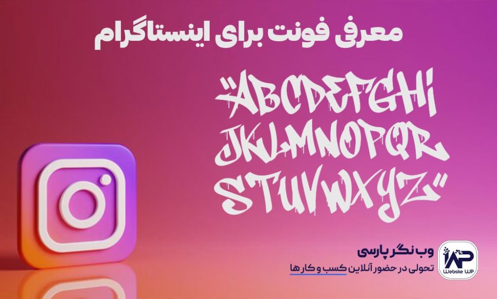 وب نگر پارسی وب نگر پارسی