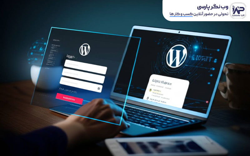 وب نگر پارسی افزونه Custom Login Page Customizer
