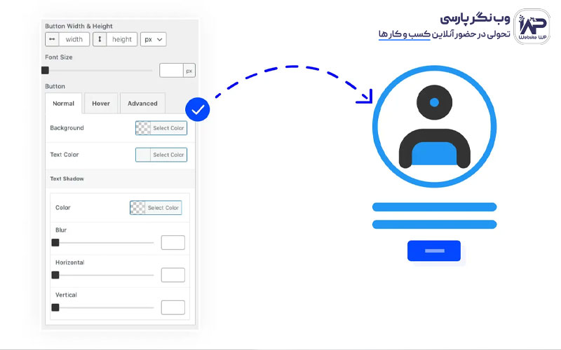 وب نگر پارسی افزونه Custom Login Page Customizer