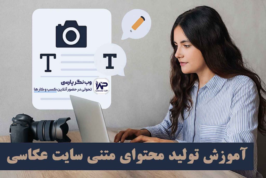 وب نگر پارسی وب نگر پارسی