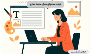 وبلاگ وب نگر پارسی
