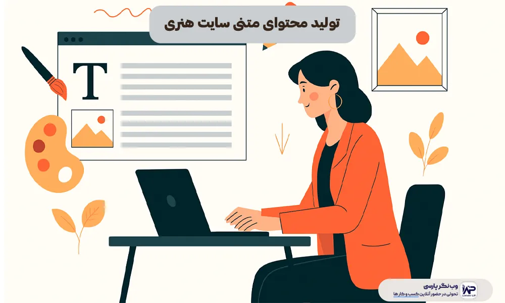 وب نگر پارسی وب نگر پارسی