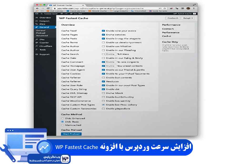 وب نگر پارسی افزونه WP Fastest Cache