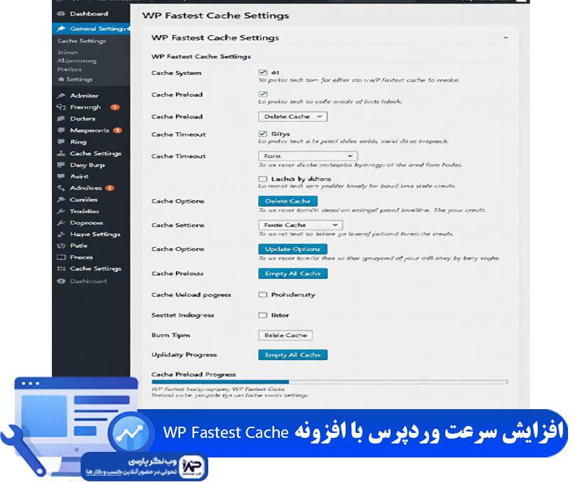 وب نگر پارسی افزونه WP Fastest Cache