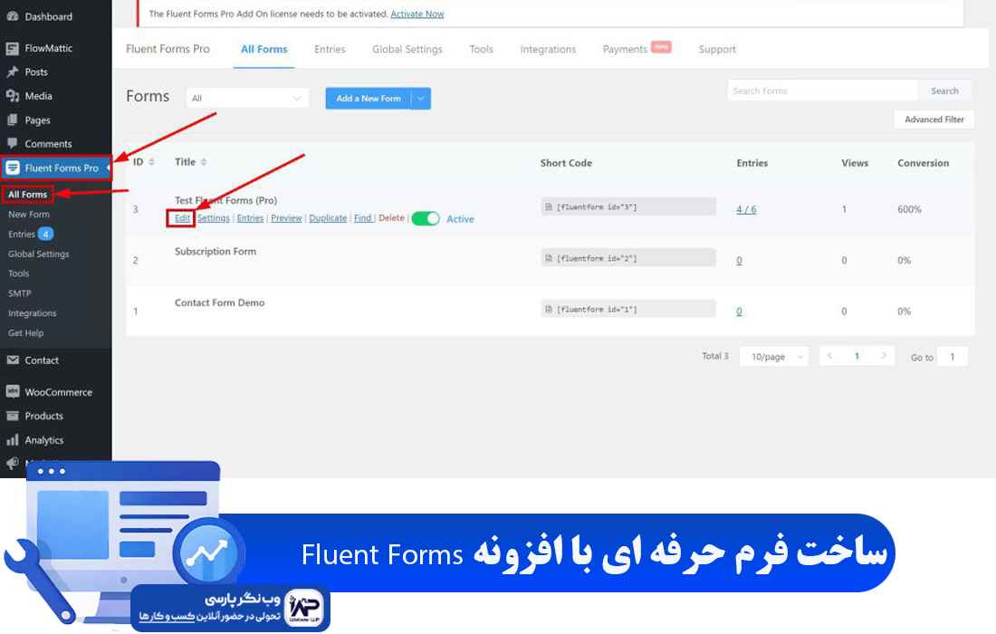 وب نگر پارسی افزونه Fluent Forms