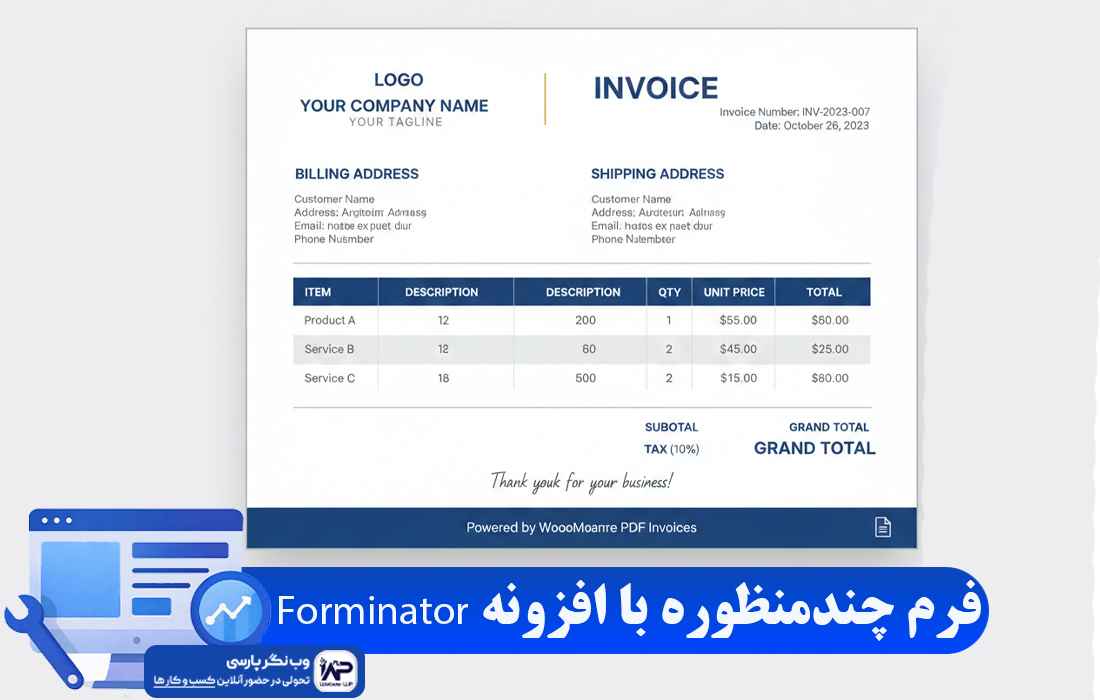 وب نگر پارسی افزونه WooCommerce PDF Invoices