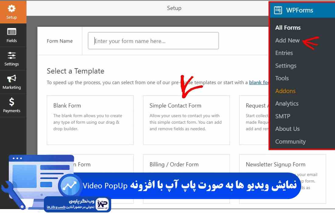 وب نگر پارسی افزونه Video PopUp