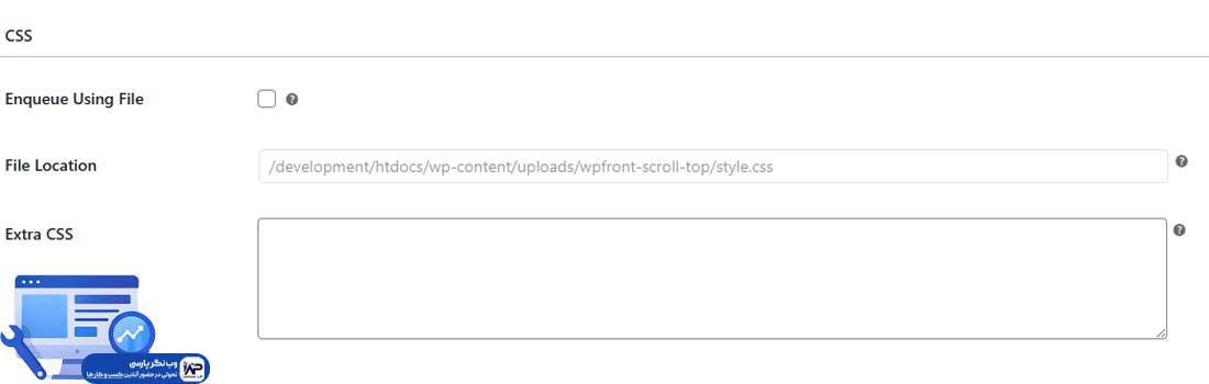 وب نگر پارسی افزونه Scroll to Top