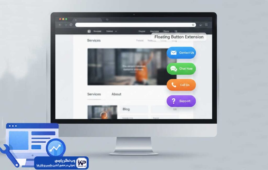 وب نگر پارسی افزونه Floating Button