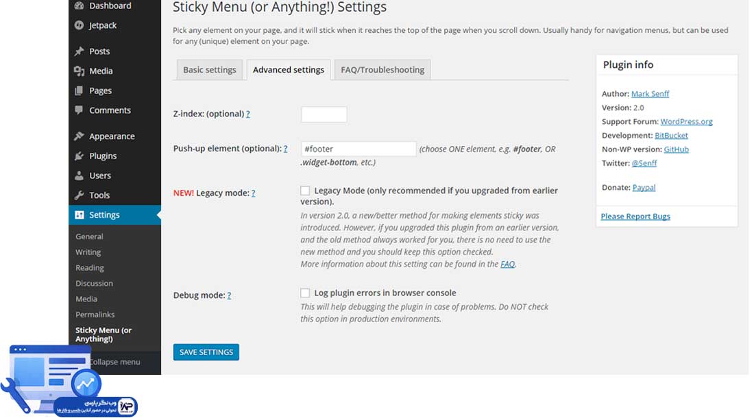 وب نگر پارسی افزونه Sticky Menu