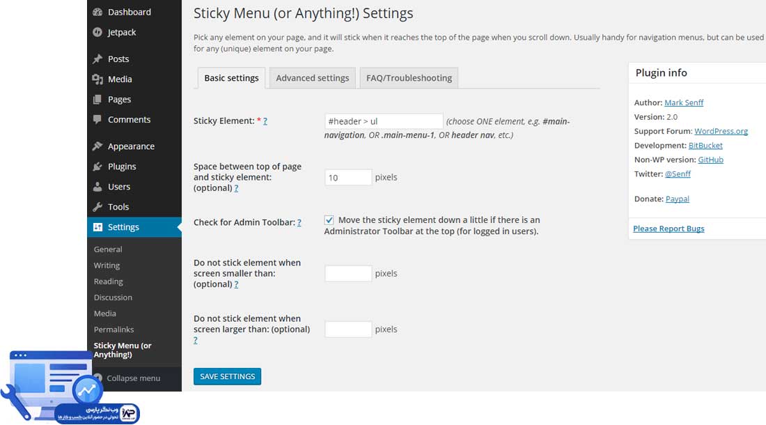 وب نگر پارسی افزونه Sticky Menu