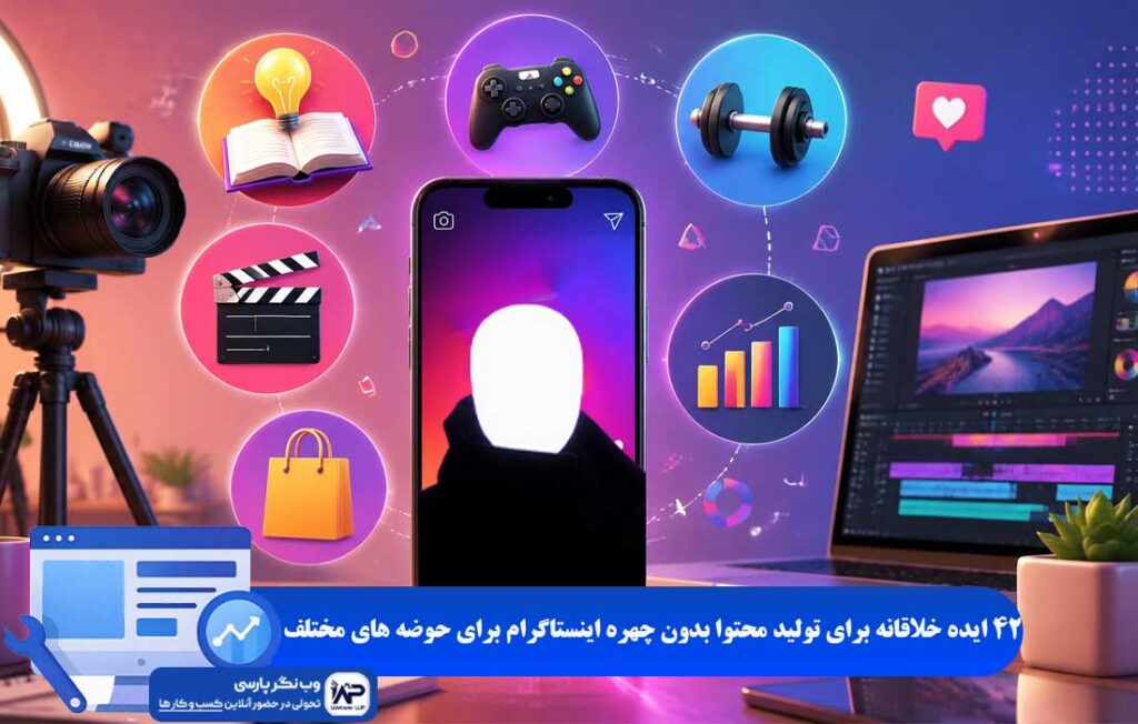 وب نگر پارسی وب نگر پارسی