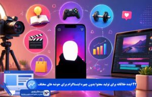 وبلاگ وب نگر پارسی