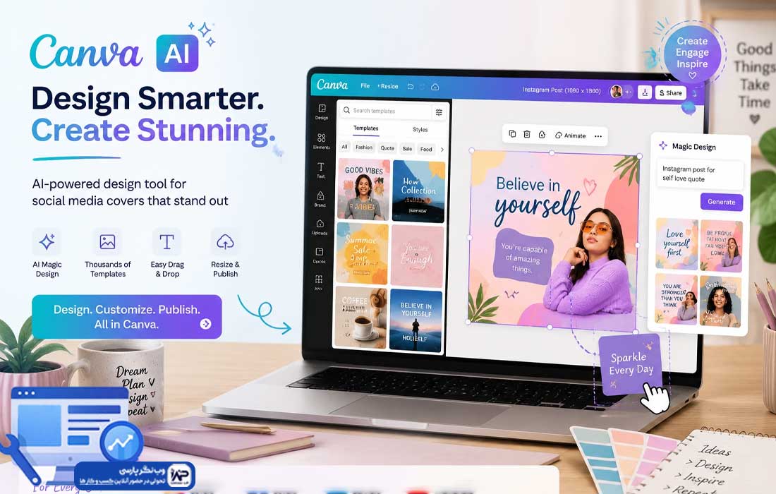 وب نگر پارسی طراحی کاور پست اینستاگرام با Canva