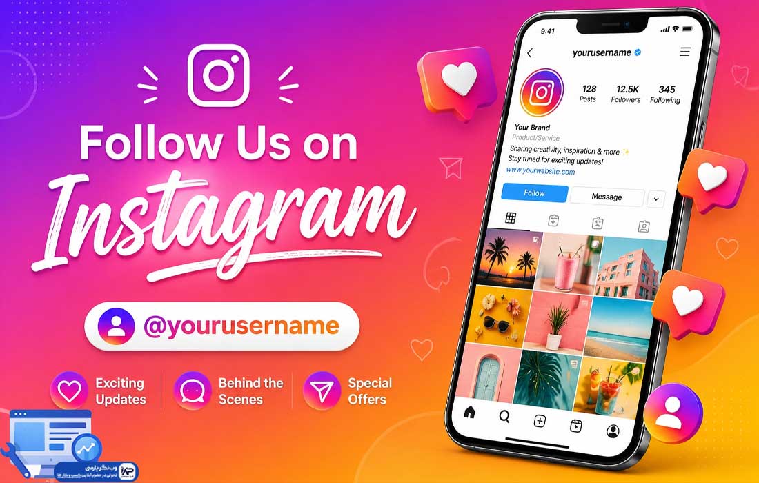 وب نگر پارسی کال تو اکشن اینستاگرام