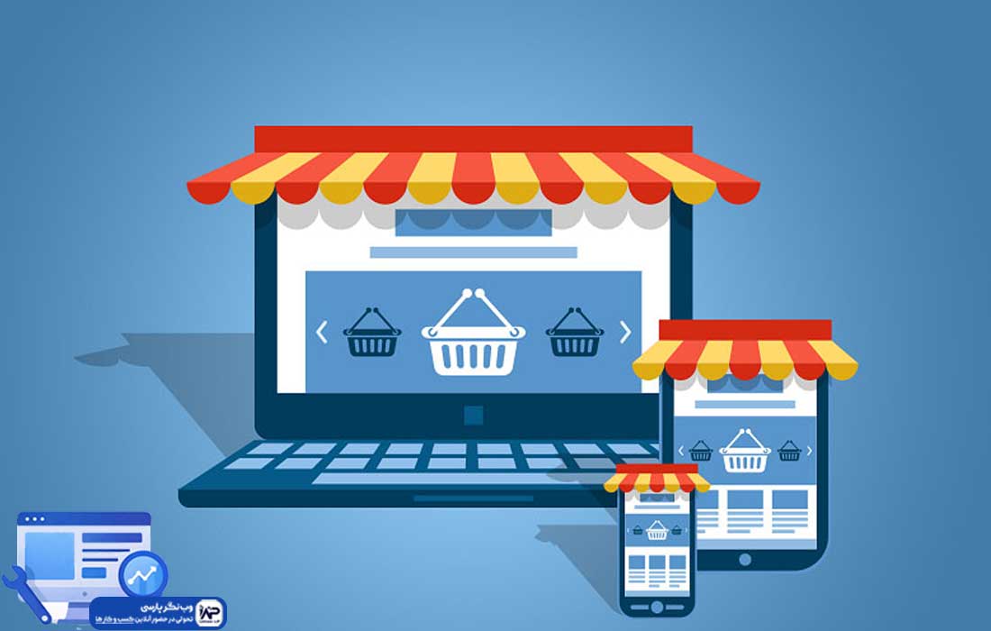 وب نگر پارسی کسب درآمد از اینستاگرام
