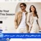 طراحی سایت فروشگاهی پوشاک