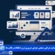 طراحی سایت شرکتی صنعتی