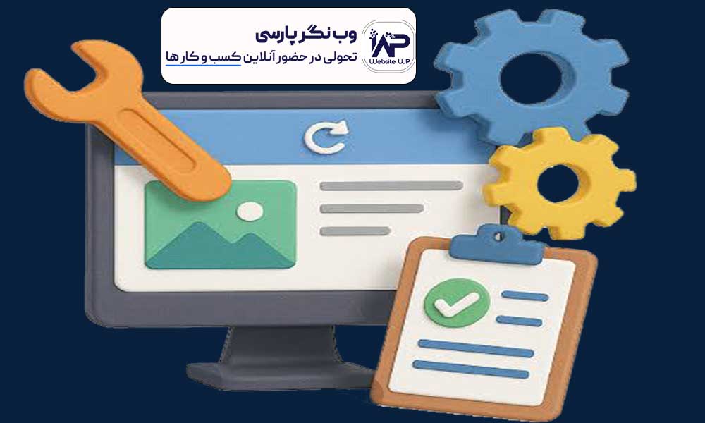 طراحی سایت شرکتی صنعتی