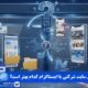 سایت شرکتی یا اینستاگرام