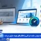 دلایل کند بودن سایت شرکتی