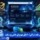 مزایای سایت شرکتی