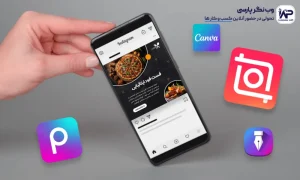 معرفی بهترین ابزارهای طراحی پست اسلایدی اینستاگرام