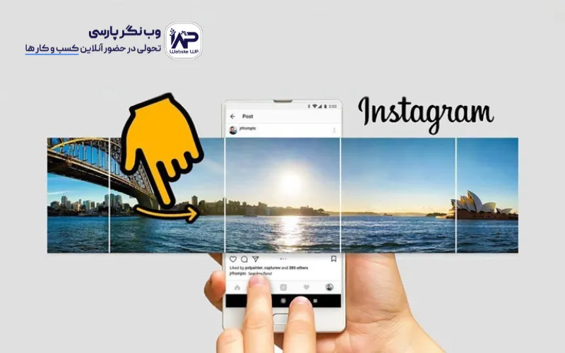 نکات مهم در انتخاب ابزار مناسب طراحی پست اسلایدی