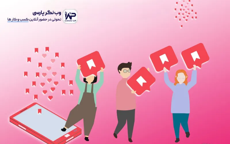 اشتباهات رایج که نرخ ذخیره پست را کاهش می‌ دهند