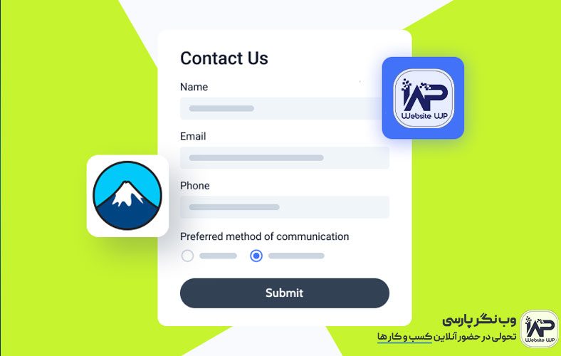 نکات طلایی برای بهینه سازی فرم تماس در افزونه فرم تماس ۷