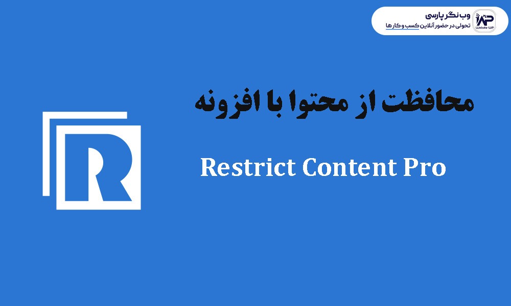 وب نگر پارسی