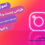 وب نگر پارسی