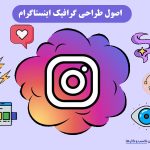 وب نگر پارسی
