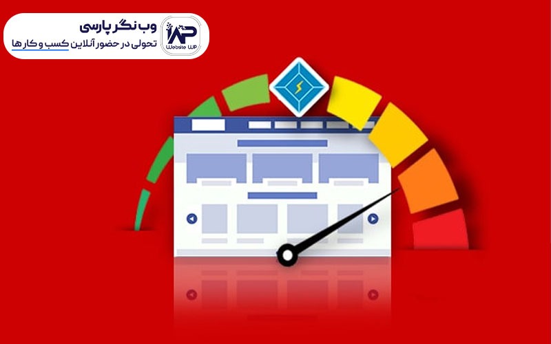 وب نگر پارسی نحوه نصب افرونه Litespeed Cache