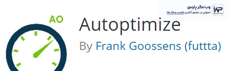 وب نگر پارسی وب نگر پارسی