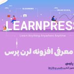 وب نگر پارسی افزونه لرن پرس