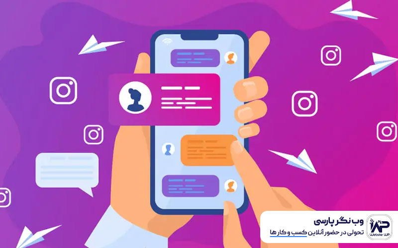 بهترین راه های افزایش تعامل در اینستاگرام
