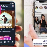 افزودن زیرنویس ویدئو اینستاگرام: افزایش دسترسی و بازدید