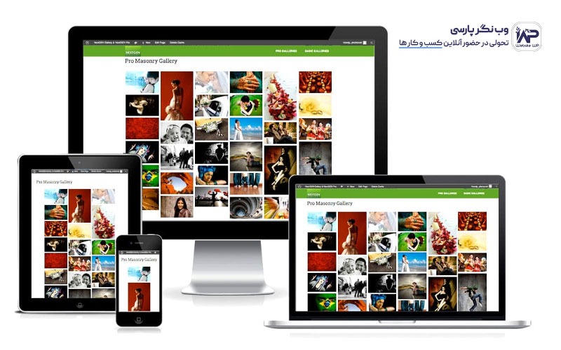 وب نگر پارسی ساخت گالری تصاویر با افزونه NextGEN Galleryساخت گالری تصاویر با افزونه NextGEN Gallery