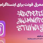 وب نگر پارسی